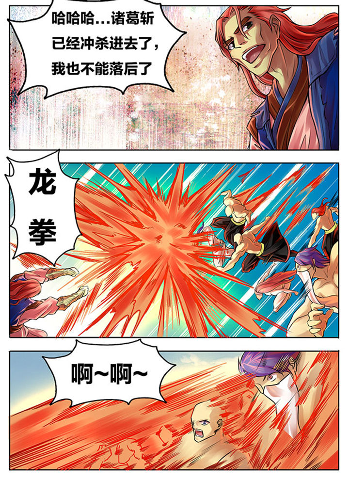 超武怎么玩漫画,第285章：2图