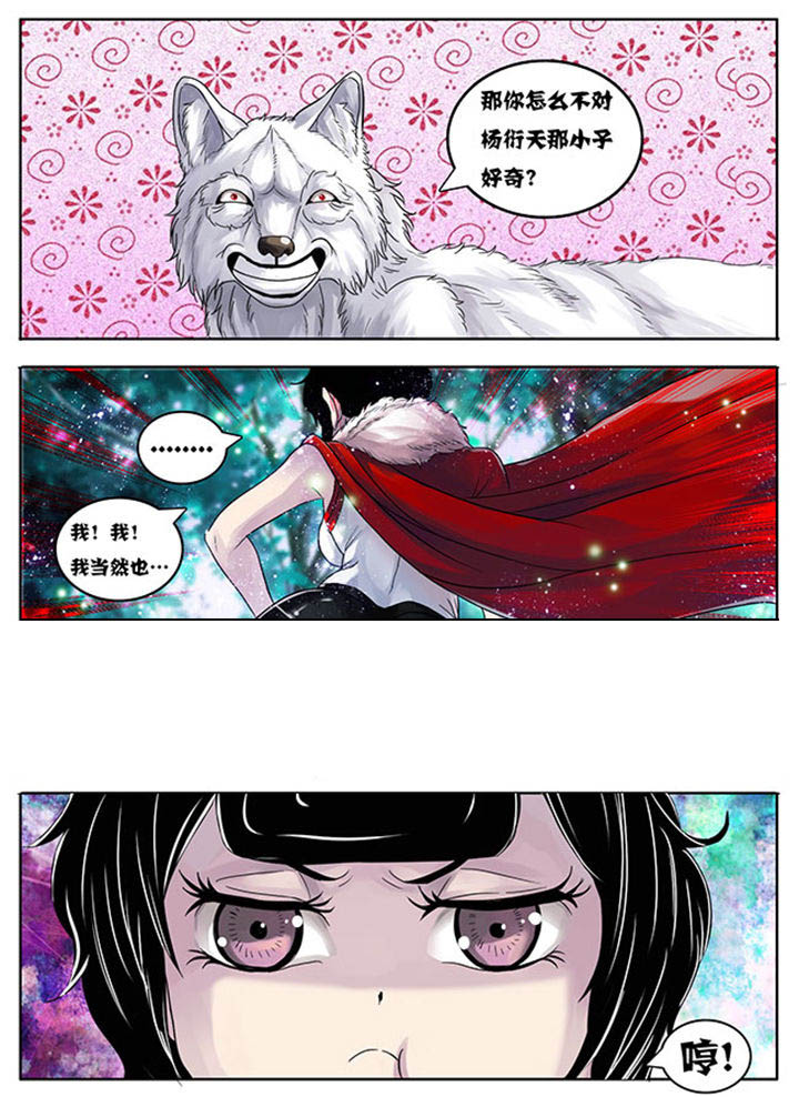 超武侠漫画全集免费漫画,第176章：1图