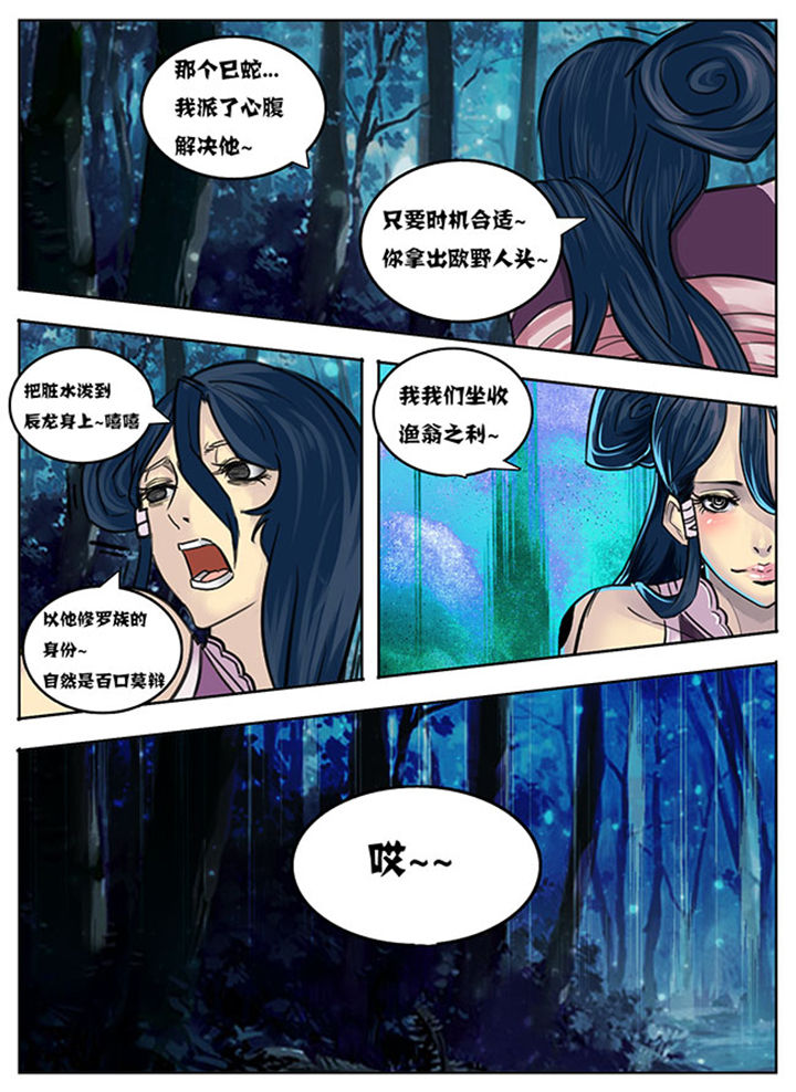 超小厨最新视频漫画,第140章：1图