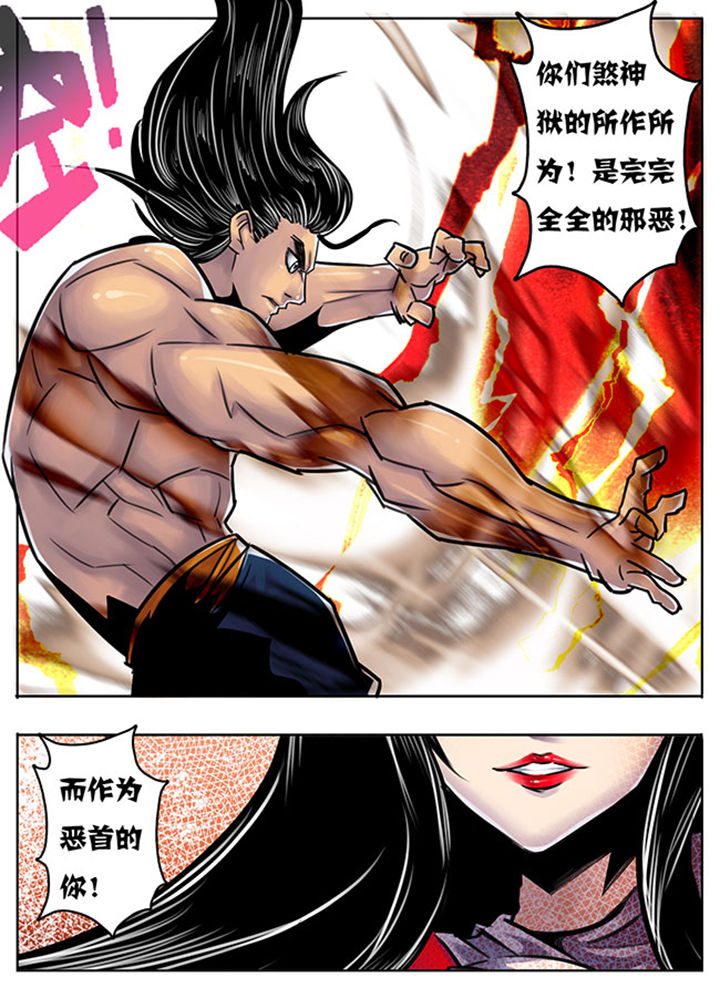 超武侠漫画全集阅读漫画,第122章：2图