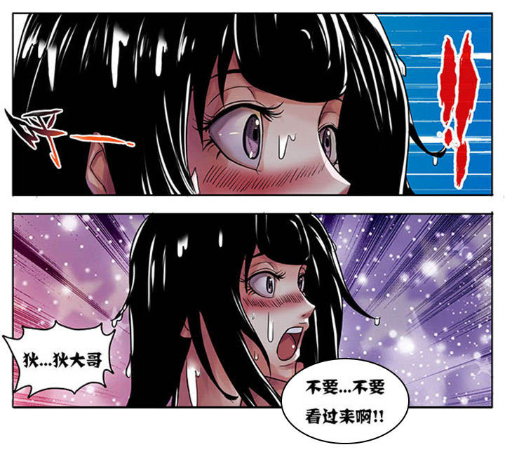 超武世纪漫画,第172章：2图