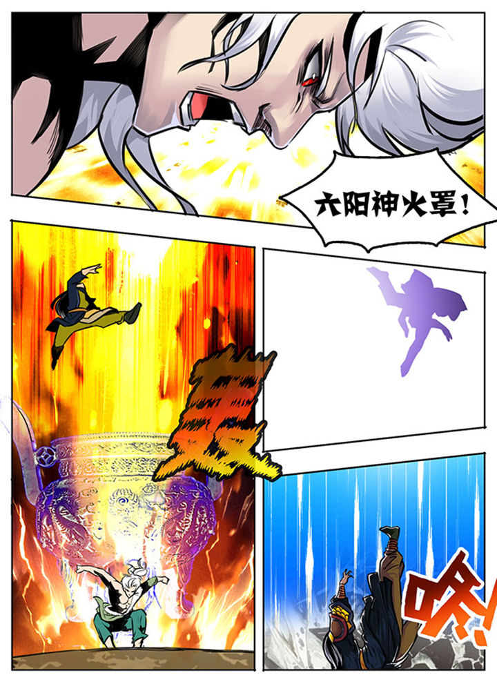 超武乾坤诺手漫画,第13章：1图