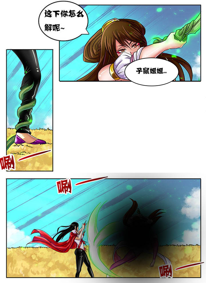 超武怎么玩漫画,第227章：1图