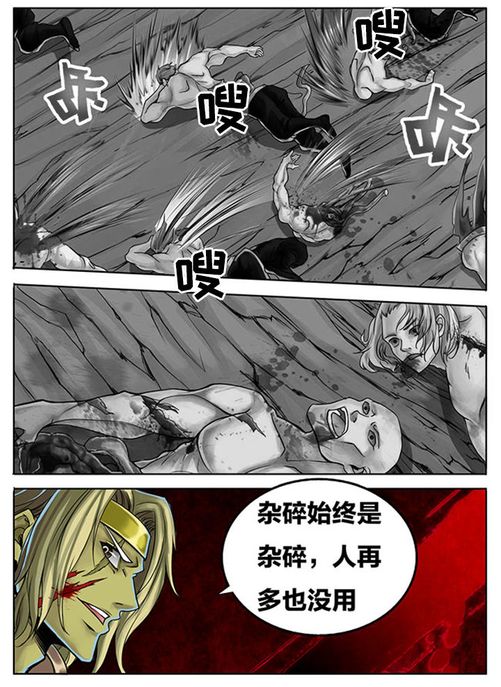 超武神漫画,第285章：2图