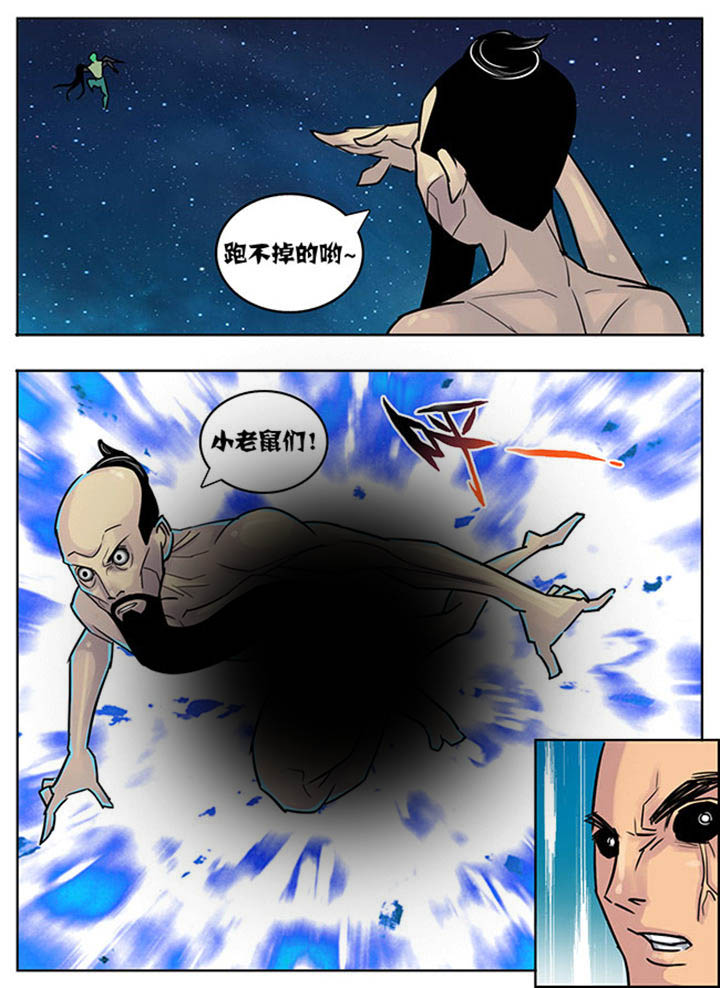 超武怎么玩漫画,第144章：2图