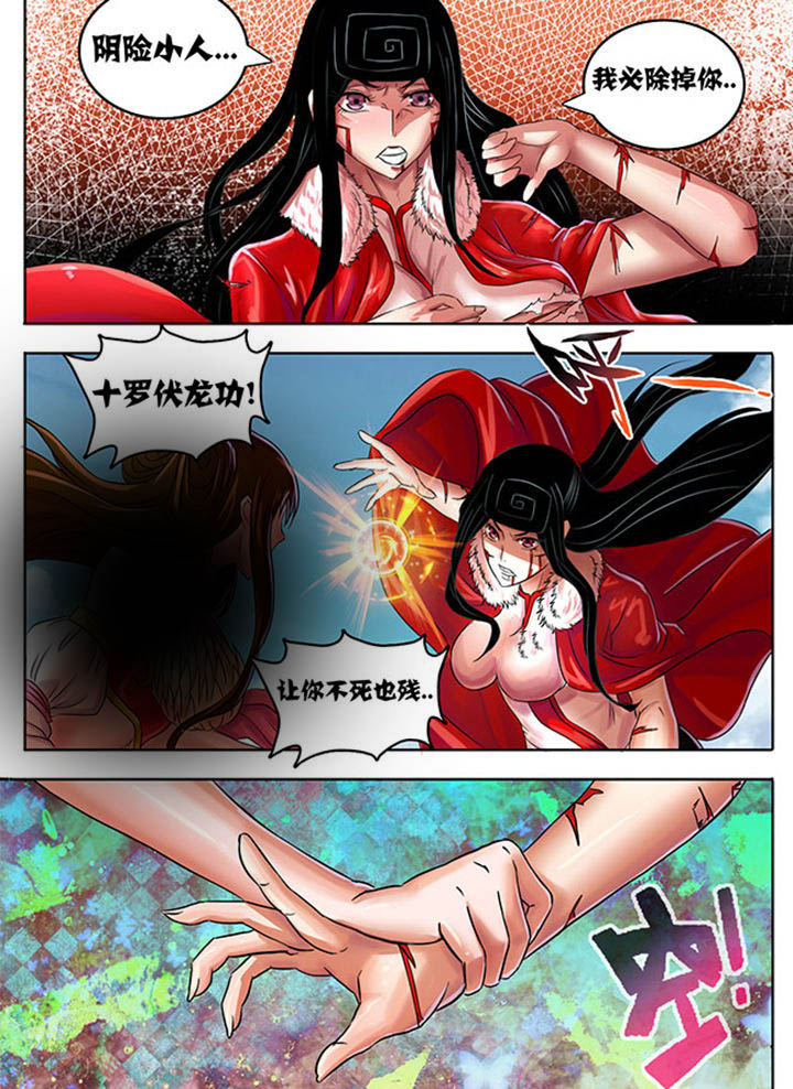 超武怎么玩漫画,第227章：2图