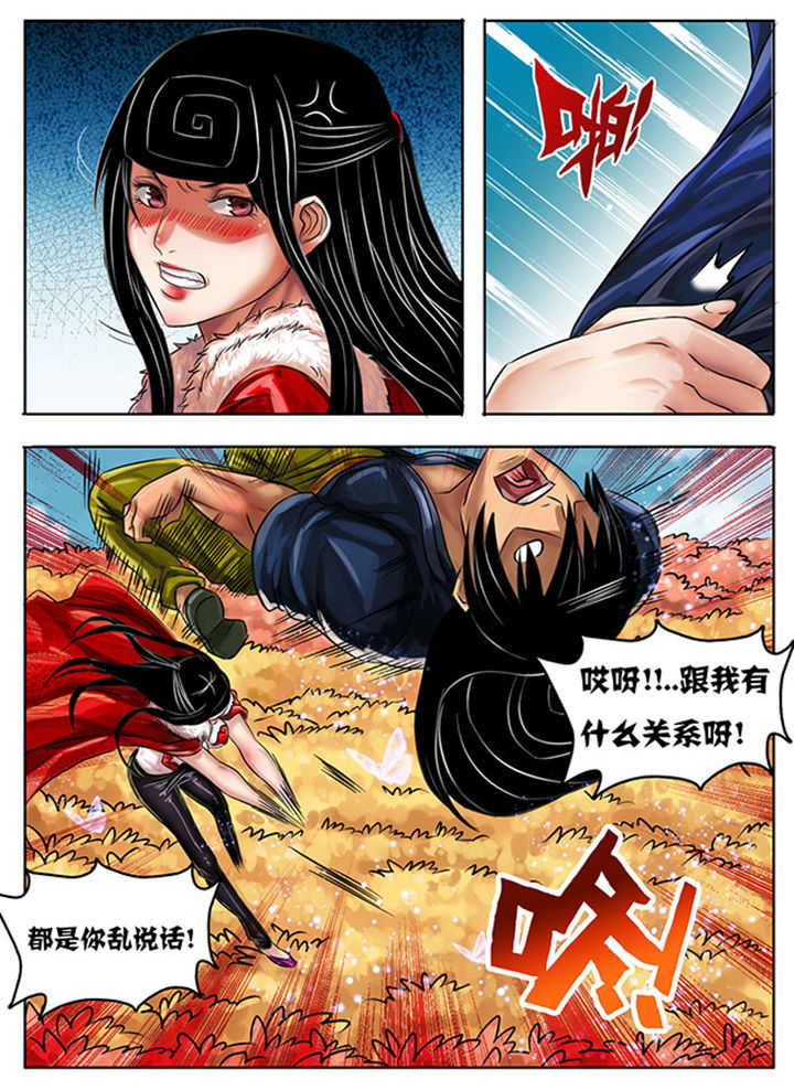 超武创世免费阅读漫画,第215章：2图