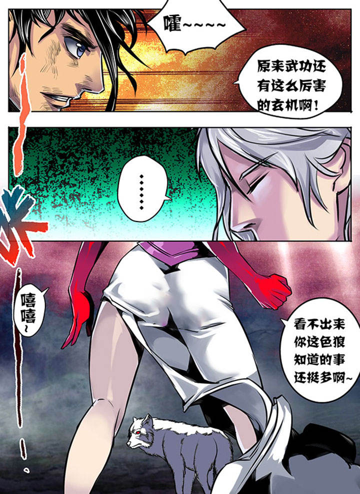 超武侠为什么不更新了漫画,第21章：1图