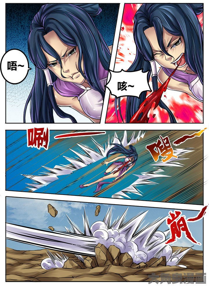 超武侠为什么换作者了漫画,第266章：1图