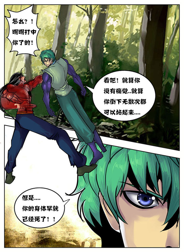 炒五香花生米的做法视频漫画,第131章：2图