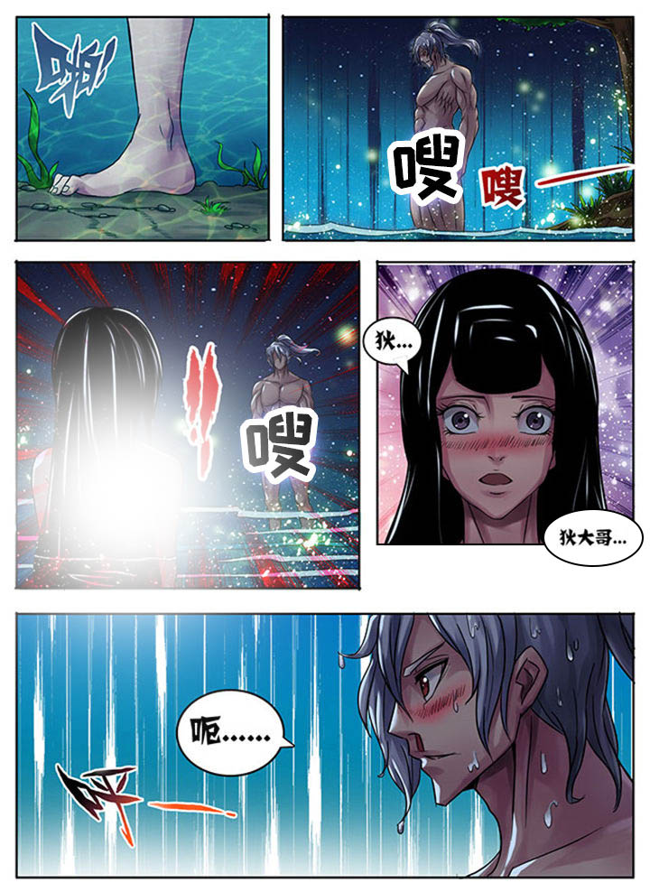 超武侠漫画未和谐漫画,第171章：2图