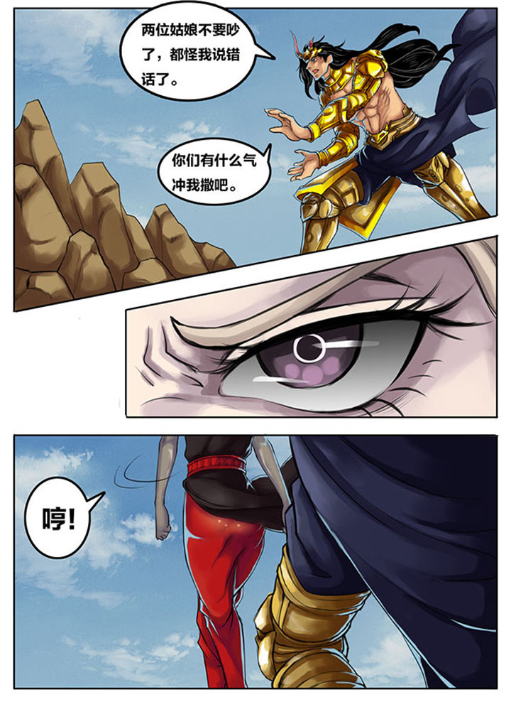 超武女婿免费阅读全文漫画,第259章：1图