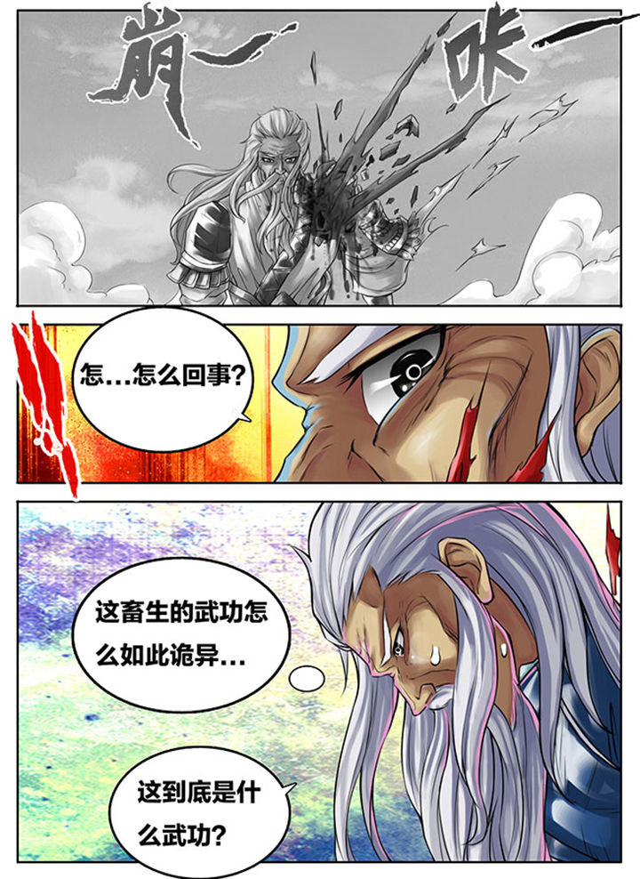 超武世纪漫画,第279章：2图