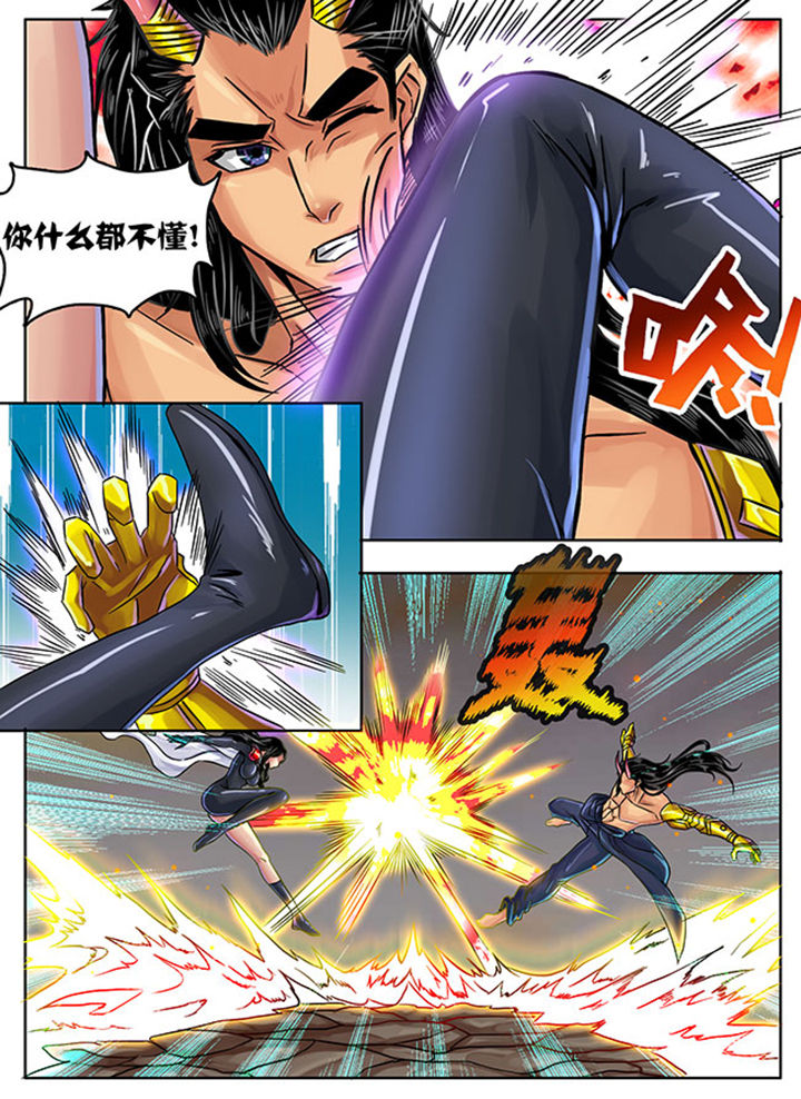 超武侠为什么换作者了漫画,第230章：2图
