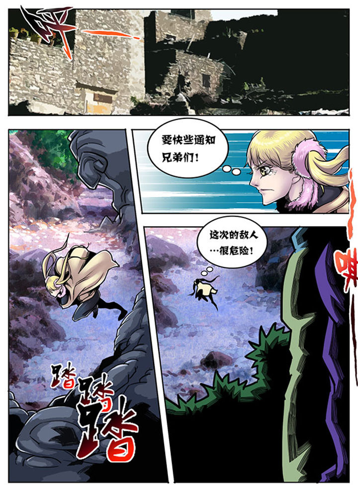 超武乾坤诺手漫画,第81章：1图