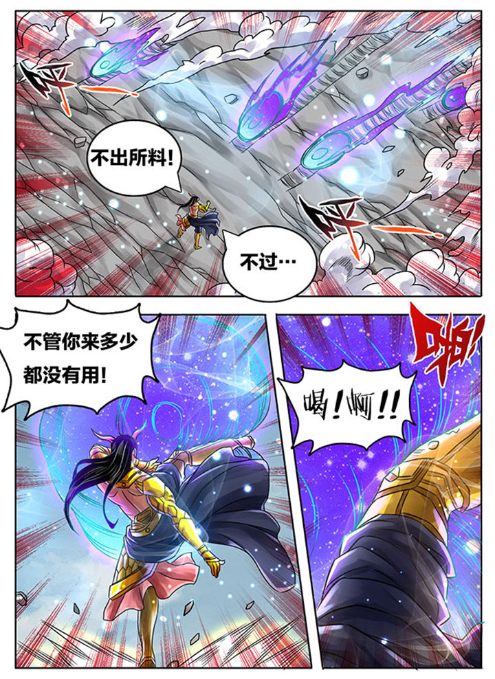 超武世纪漫画,第245章：2图