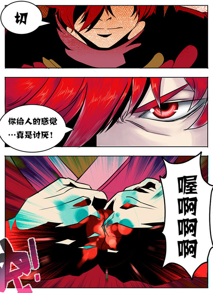 朝武消考通电脑版官方漫画,第101章：2图