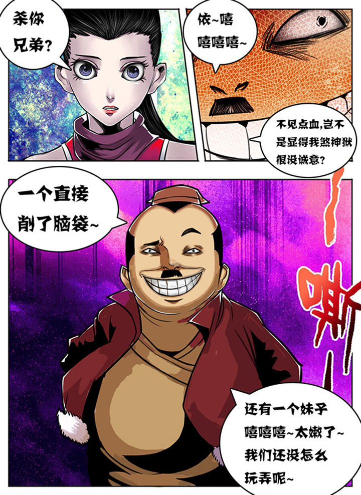 超武侠为什么换作者了漫画,第100章：1图
