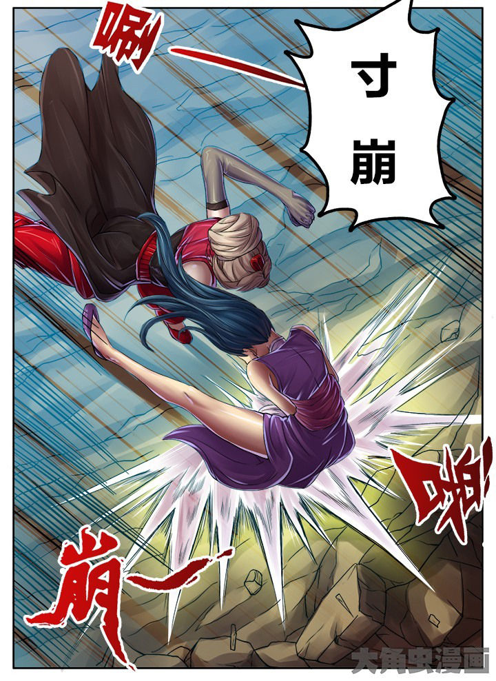 超武侠为什么换作者了漫画,第266章：2图