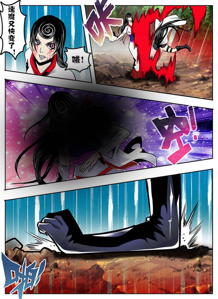 超武侠为什么换作者了漫画,第104章：1图