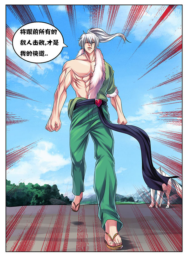 超武怎么玩漫画,第200章：2图