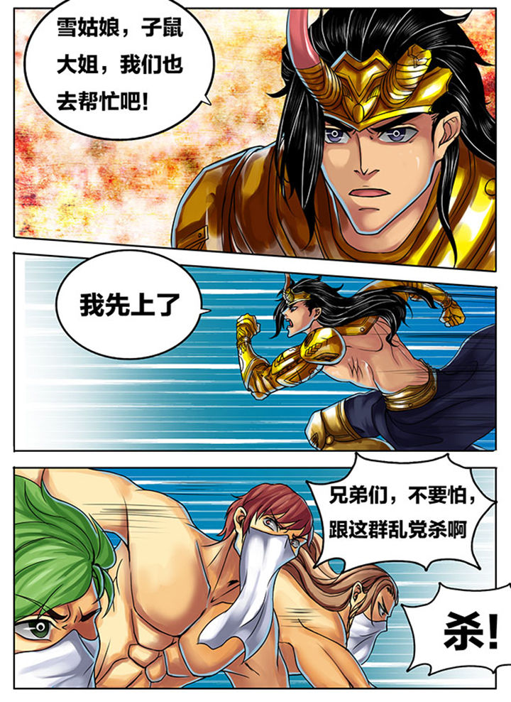 超武怎么玩漫画,第285章：1图