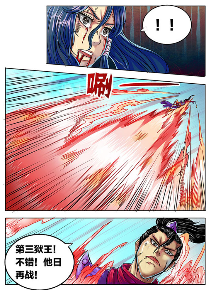 超武圣魔小说漫画,第296章：2图