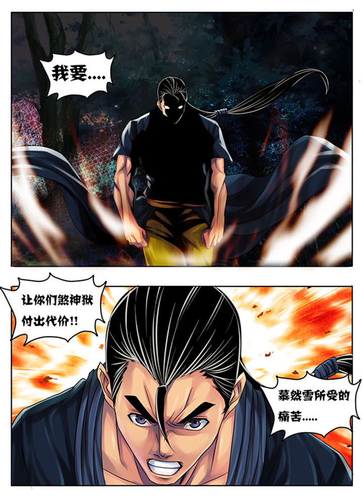 超武圣魔小说漫画,第188章：1图