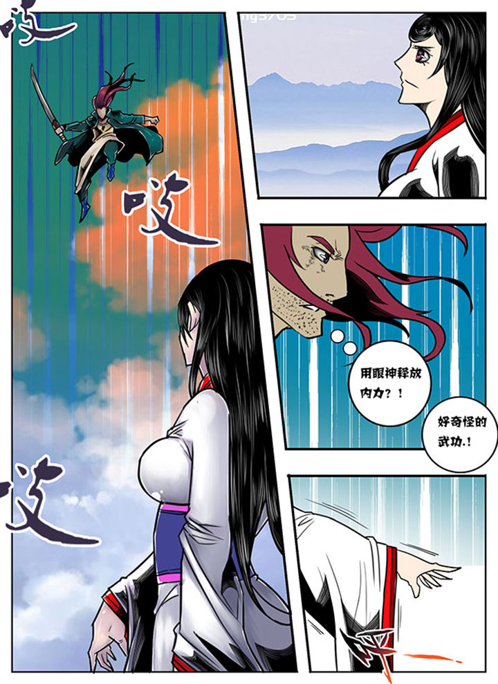 超武女婿免费阅读全文漫画,第85章：1图