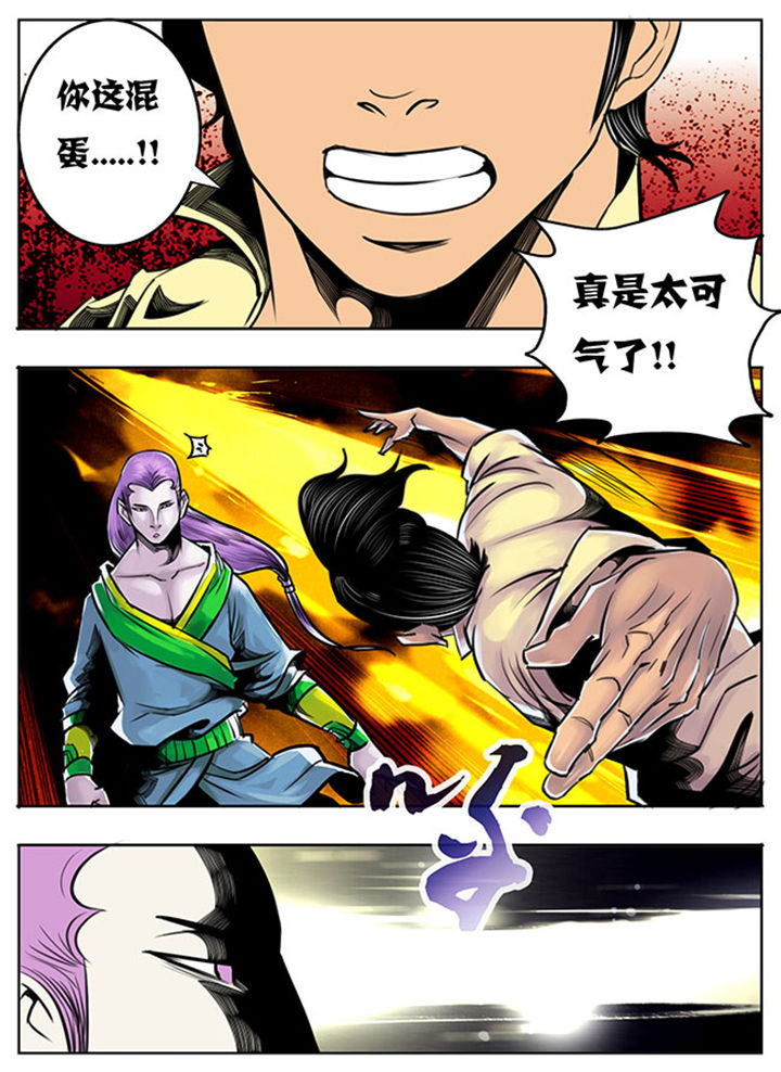 超武侠漫画未和谐漫画,第57章：2图