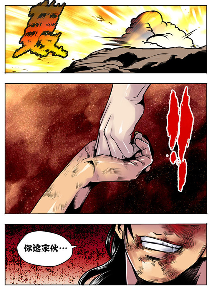 超武世纪漫画,第16章：1图