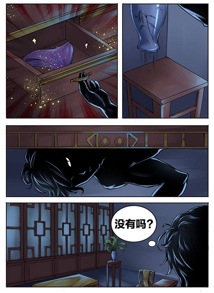 超武创世小说漫画,第257章：2图