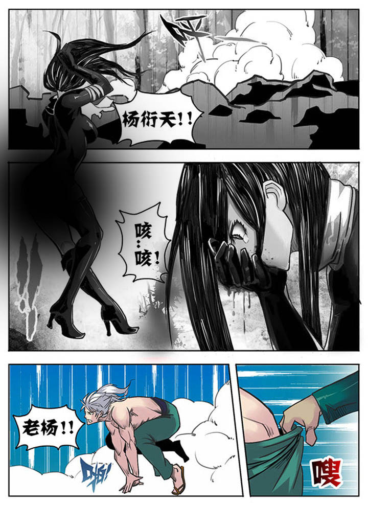 超武侠漫画全集免费漫画,第129章：2图