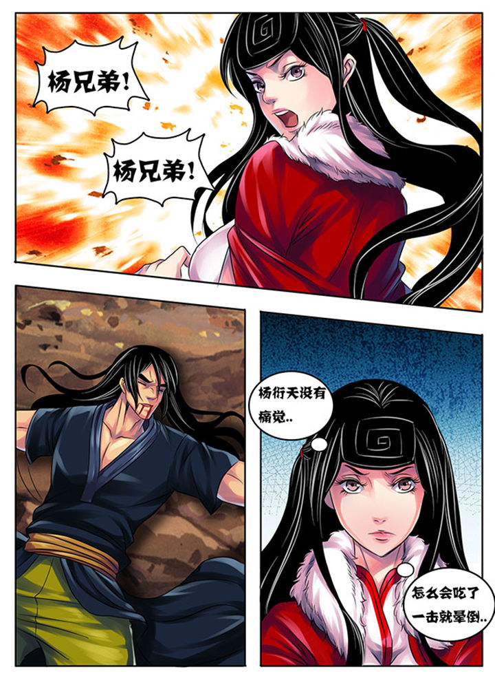 朝武消考通网页版漫画,第195章：2图