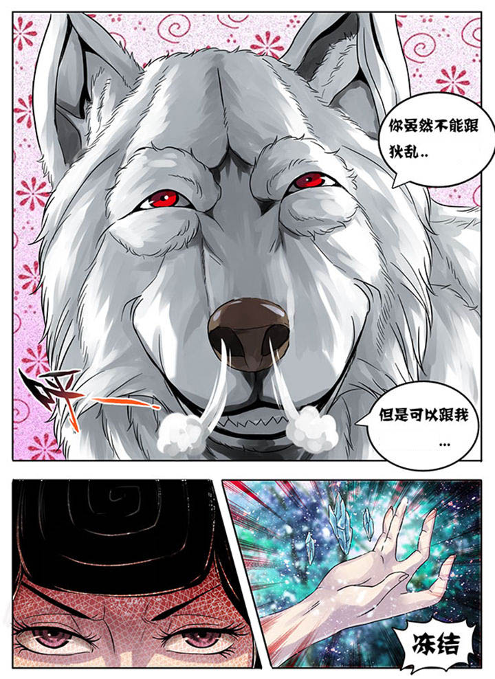 超武侠为什么换作者了漫画,第176章：1图