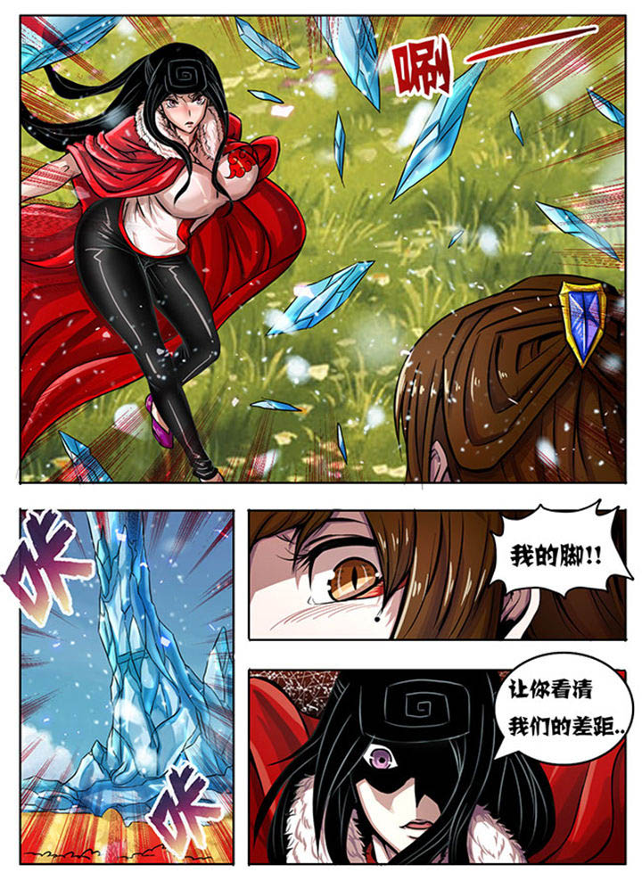 超武乾坤诺手漫画,第226章：1图