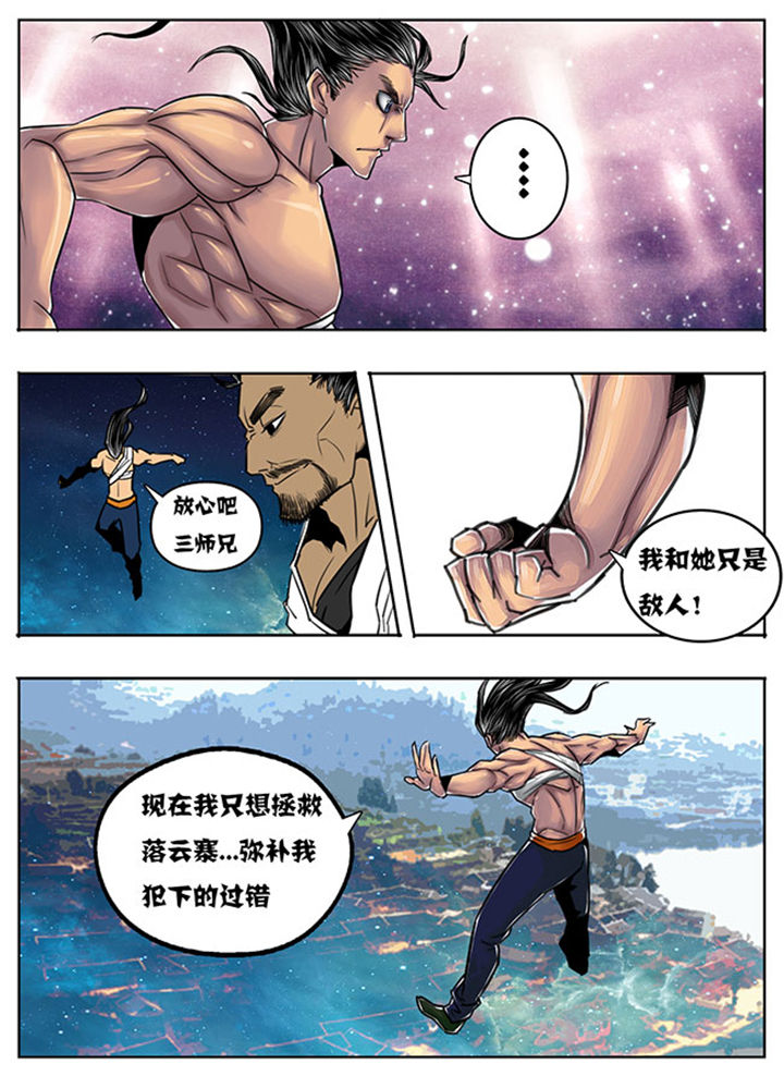 超小厨最新视频漫画,第113章：2图