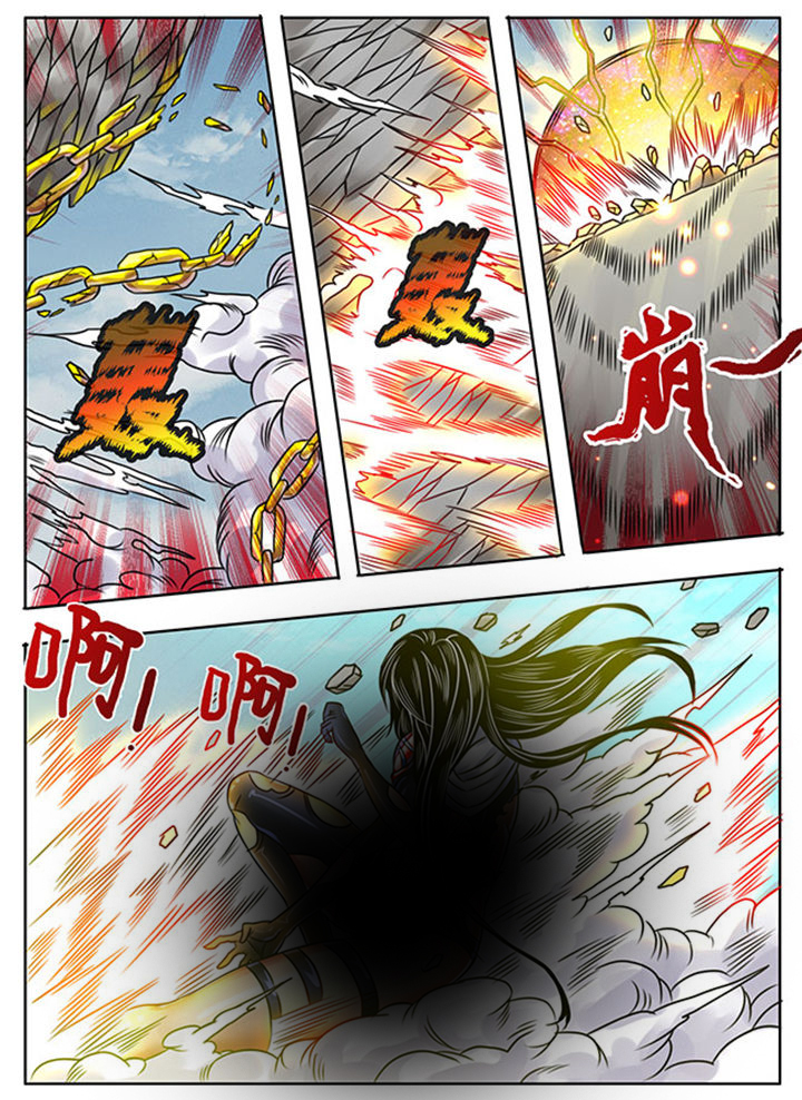 超武侠漫画免费漫画,第248章：1图