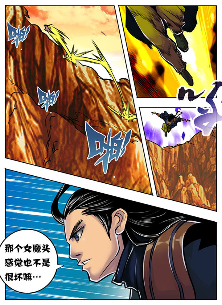 超武神漫画,第11章：2图