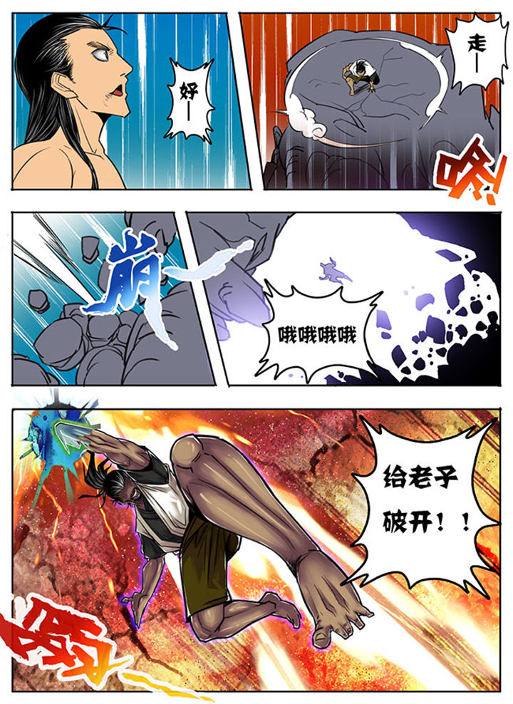 超小厨最新视频漫画,第113章：1图