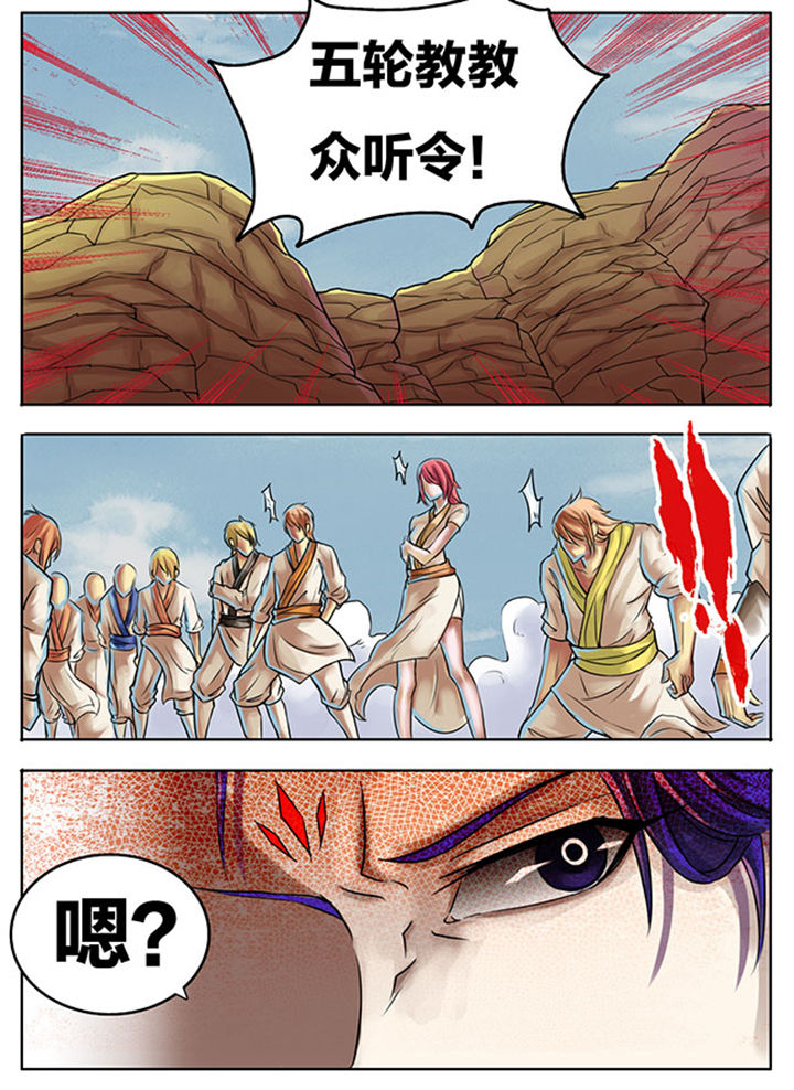 超武乾坤凯南漫画,第287章：1图