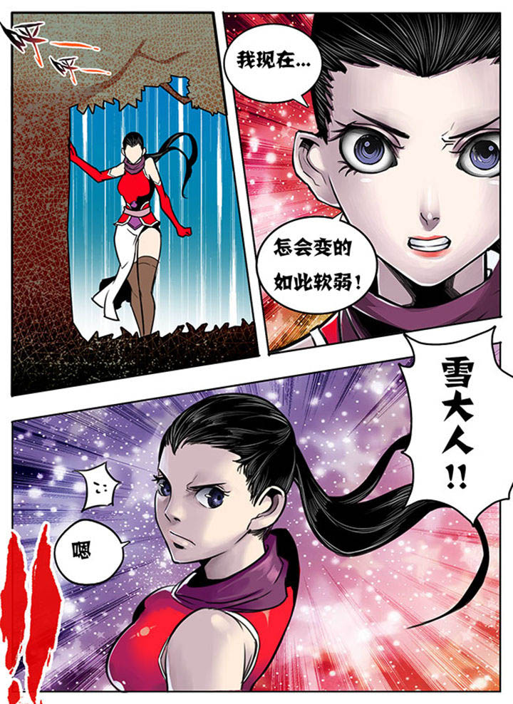 超武怎么玩漫画,第92章：2图