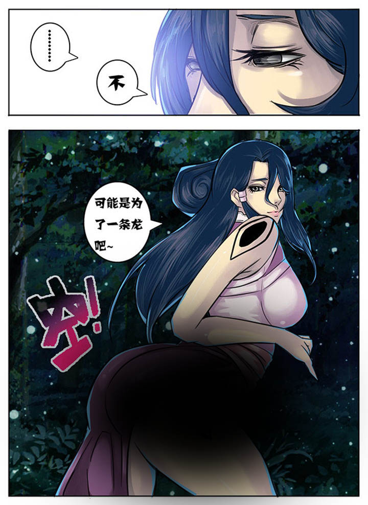 超小厨最新视频漫画,第140章：1图