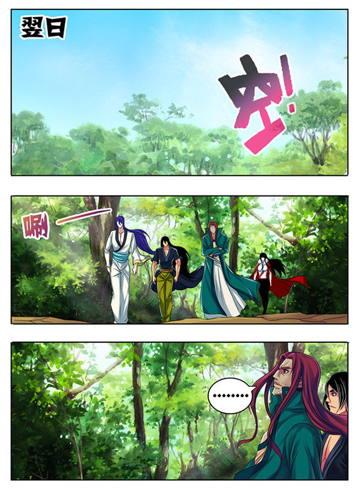 超武侠漫画无码漫画,第192章：1图