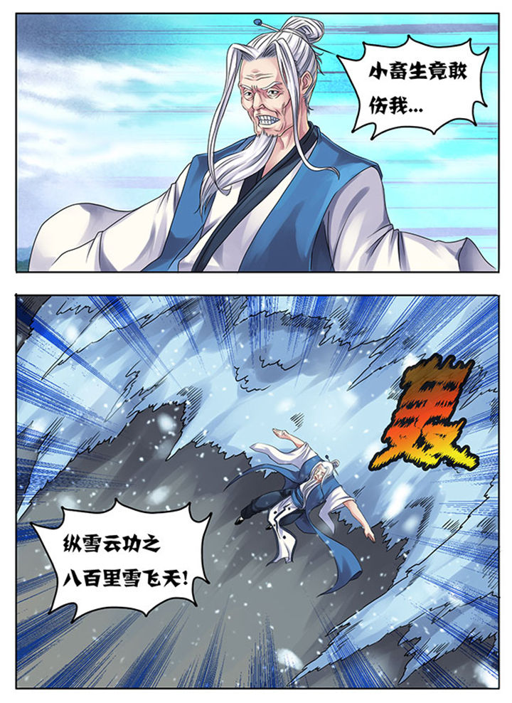 超武乾坤凯南漫画,第206章：2图