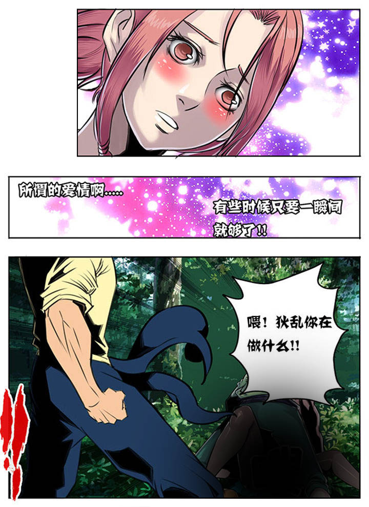 超武侠为什么不更新了漫画,第48章：1图