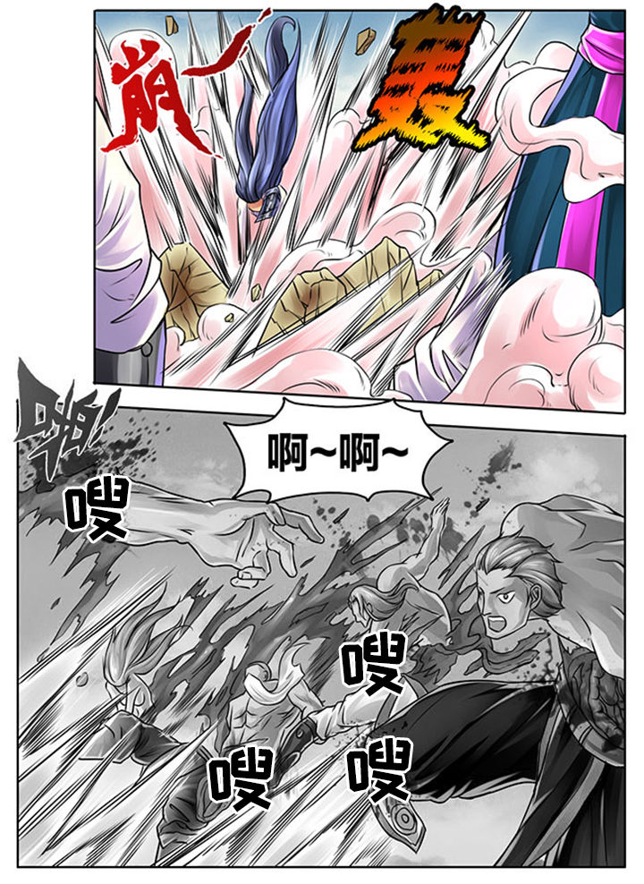 超武怎么玩漫画,第285章：1图