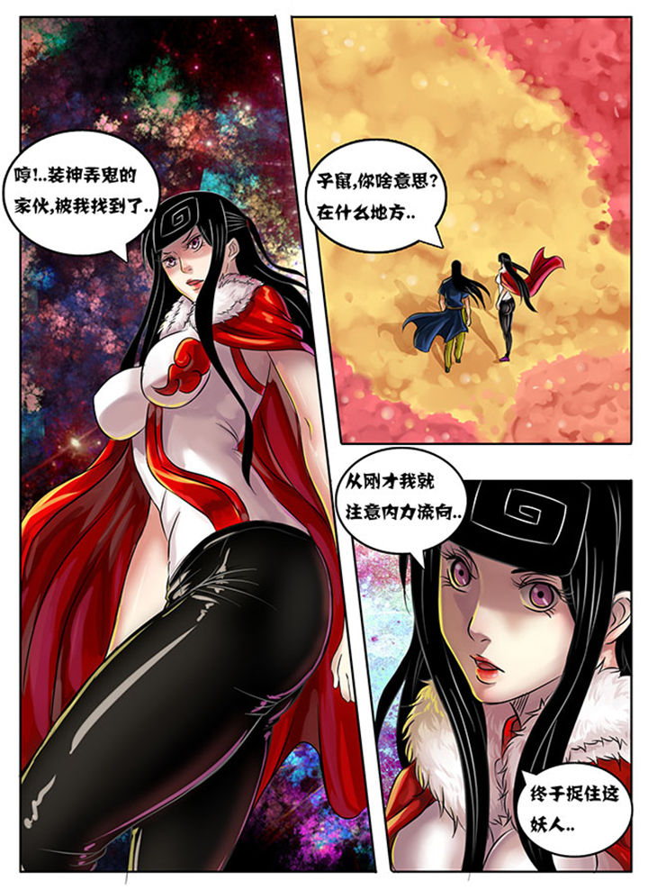 超级大乐透漫画,第213章：1图