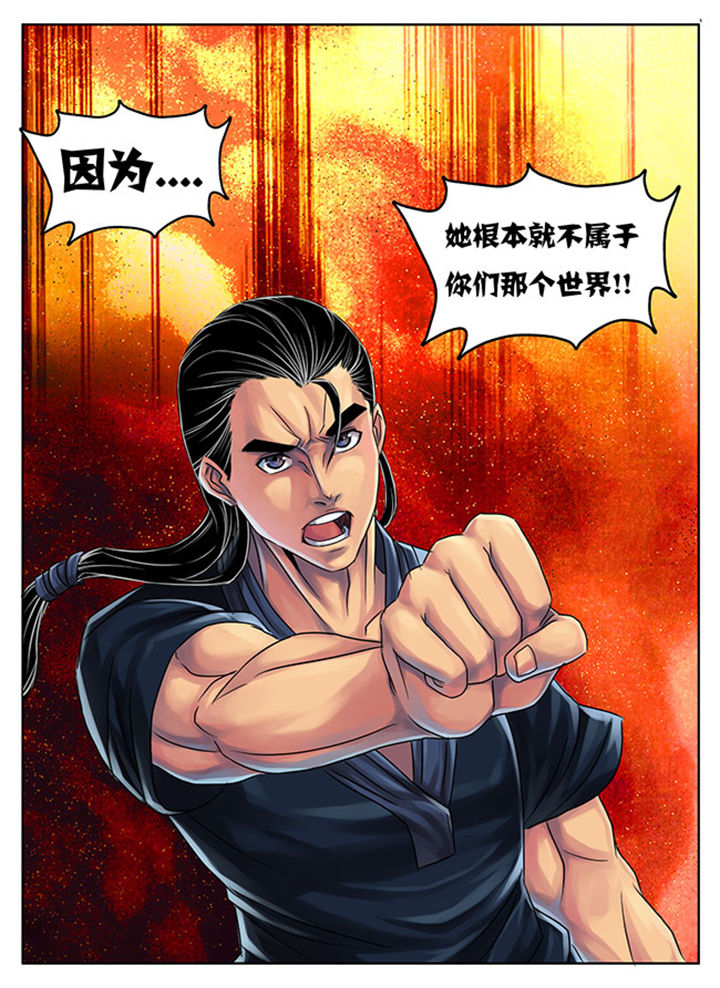 超武侠为什么不更新了漫画,第186章：1图