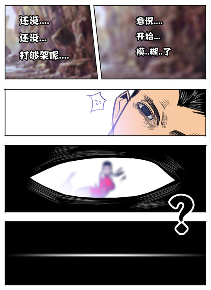 超武怎么玩漫画,第92章：1图